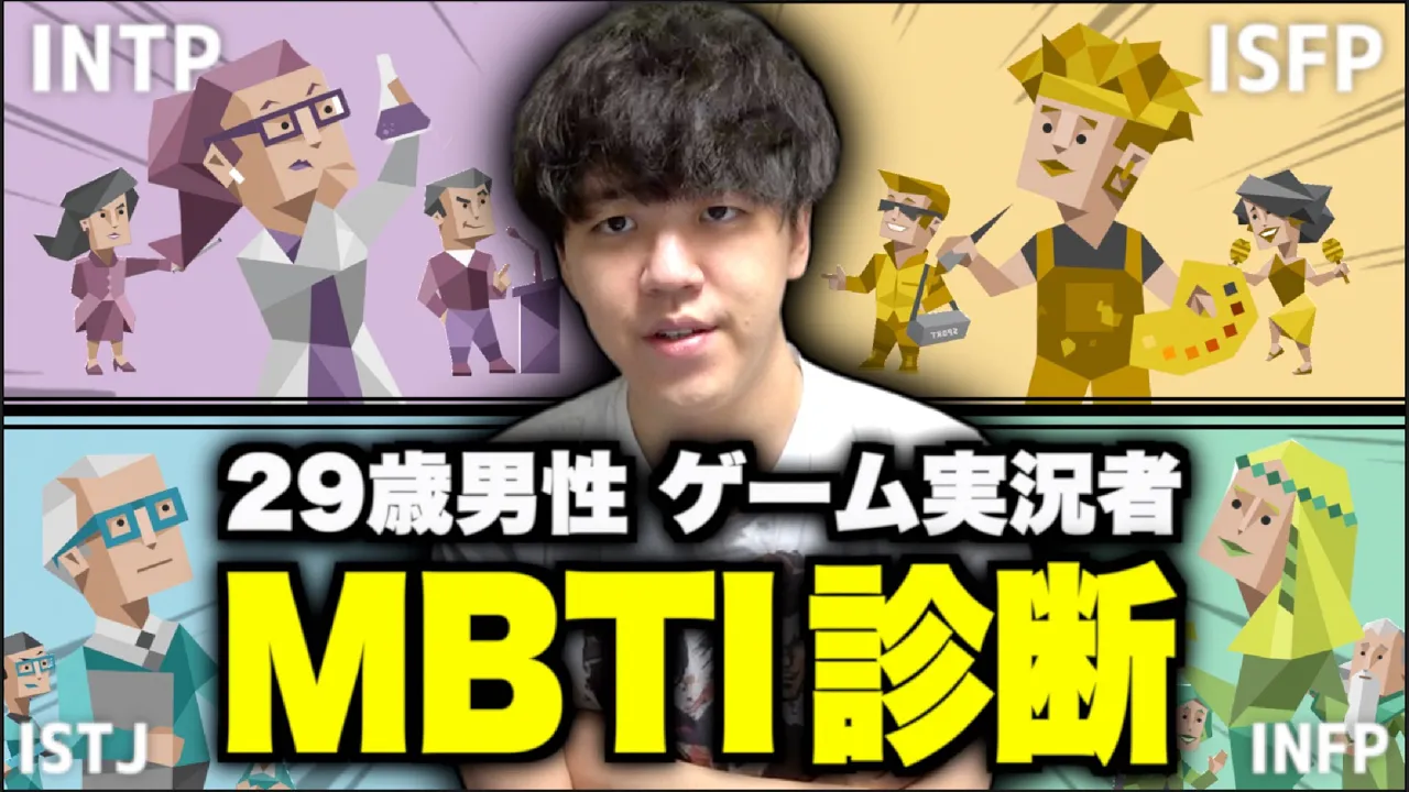 よしなま channel featured image