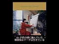 Download Lagu sumika / ホワイトマーチ　　　   #sumika　#Chime