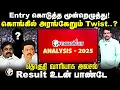 Download Lagu Kongu-ல் Twist? தொகுதி வாரியாக Rangaraj Pandey அலசல் | Chanakyaa Analysis Part 3 | DMK ADMK BJP