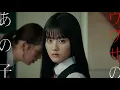 Download Lagu Mulasaki Ima - That Classmate (MUSIC VIDEO)