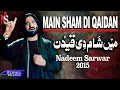 Download Lagu Nadeem Sarwar | Main Shaam Di Qaidan (Punjabi) | 2014