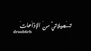 فضل شاكر طرب الليالي الحلوه دندنها