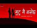 Download Lagu Mutu Mai Basecha - Brijesh Shrestha || Mutu Mai Basecha Ni Maya Thaha Nai Vayena || ( Lyrics Video )