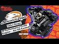 Harley Davidson 135 Performance Crate Engine