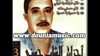 Cheb Hasni طلبتي الفراق 