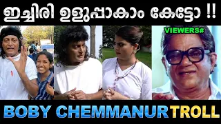 troll video boby chemmanur troll ubaid ibrahim