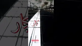 مانعرف اشمعنا الخوف 