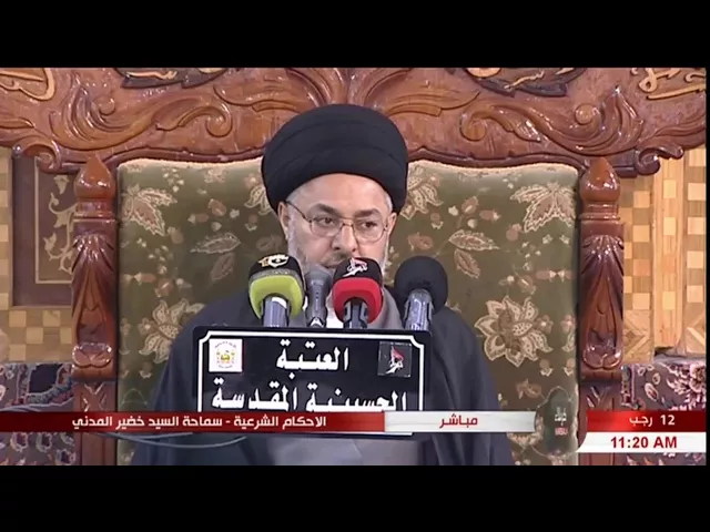 ⁣السيد خضير المدني _ هل يجوز للمرأة ممارسة الرياضة امام جمهور مختلط ؟