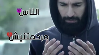 حالات واتس مهرجانات      حلقولو   من يوم ماجيت الدنيا دي الناس مرحمتنيش   دندنها