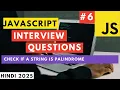 JavaScript Interview Questions Check if a String is Palindrome in JavaScript Hindi 2025