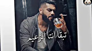حالات واتس مهرجانات حلقولو جديده      افجر حالات واتس      دندنها