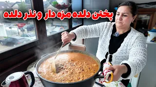 Cooking Delicious Dalda Nazr Dalda پختن دلده مزه دار و نذر دلده Vlog 89 