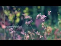 เปิด : บอย โกสิยพงษ์ Feat. เบน ชลาทิศ ตันติวุฒิ