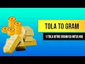 How many gram in 1 tola Convert tola to gram 1 tola 11 6638 gram