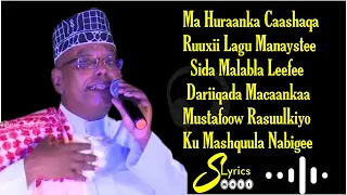 cumar adan qasiido madad nabiya alllaah