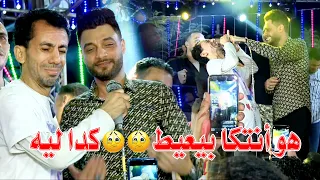 هو أنتكا بيعيط كدا ليه    لا يفوتك دندنها