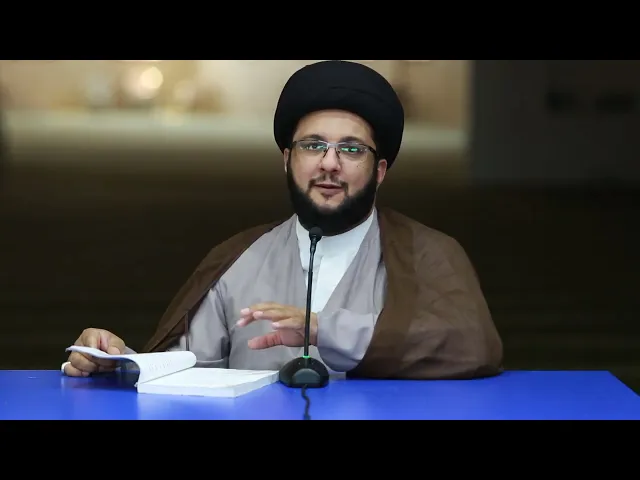 ⁣السيد ياسين الموسوي | دروس حول القَصص القرآني(5) | 9-9-2024م