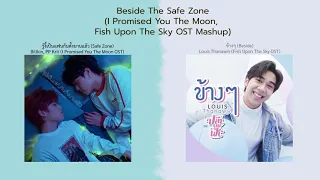 Download Safe Zone X Beside - I Promised You The Moon \u0026 Fish Upon The Sky OST Mashup MP3