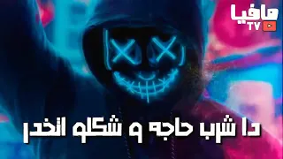 عملنا قيمه لجزم قديمه 