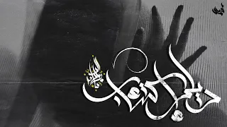 زياد الدساس ديلر اكتئاب Zeyad El Dassas Dealer Ekt Ab 