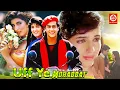 Download Lagu Uff Ye Mohabbat {HD} Superhit Hindi Love Story And Romentic Movie || Twinkle Khanna ,Abhishek Kapoor