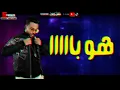 متغاظ عارفك يلا مننا متغاظ (feat. Mohamed Zizo) - Mostafa El Degwy