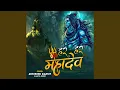 Download Lagu Har Har Mahadev