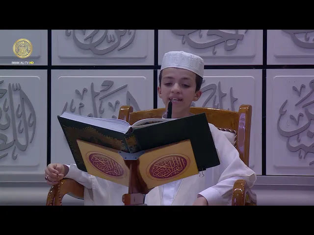 الختمة القرآنية الرمضانية | للبراعم | (29) شهر رمضان 1446 هـ