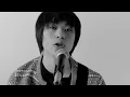 andymori「革命」