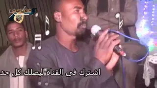 اروع نميم ياسر رشاد والكجوجي دندنها