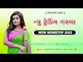 Download Lagu NONSTOP GARBA 90s HIT'S SONG 2025 REMIX | NEW TRENDING LOVE GARBA MIX