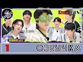 [JKub ОЗВУЧКА] Run BTS ТЕЛЕПАТИЯ 2022 Special Episode - Telepathy Part 1
