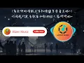 G.E.M 邓紫棋 - 超能力(為歌而讚Live) (你是否有超能力说谎才能全部都不留痕迹 不可思议) 1080p 動態歌詞 Music Lyrics