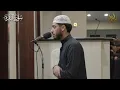 Lagu Abdullah Abualnaja | Taraweeh Surah Al - Baqarah