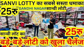 25 BRAND MRP TAG FACTORY LOT FRESH CHEAPEST SANVI LOT DELHI WHOLESALE MARKET SASTA