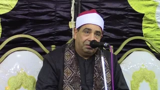 عزاء والدة الشيخ خضر أحمد مصطفى  الشيخ محمود الخشت  تلاوه  الكمايشه   تلا  منوفيه          دندنها
