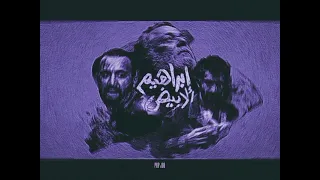                             إبراهيم الابيض           دندنها
