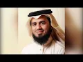 Download Lagu Surah Al-Qasas (Sheikh Abu Bakr Al-Shatri)