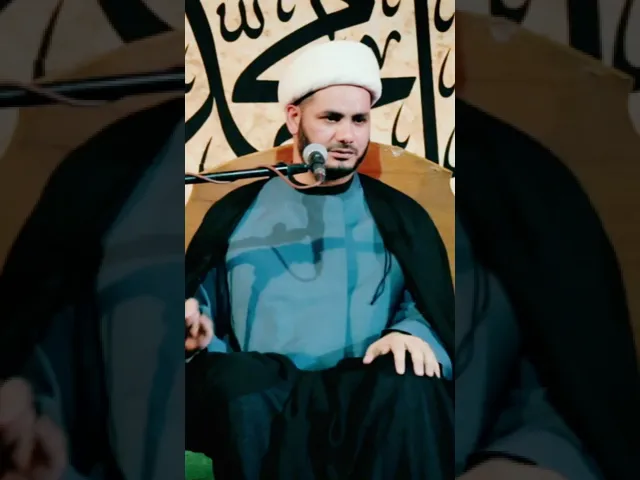 ⁣يقتلون الحسين عليه السلام ،،الشيخ رائد الساعدي،،