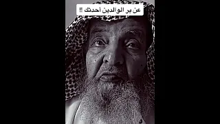 قصيدة دسمان السبيعي في ابوه 