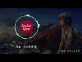 童珺《给陌生的你听》女聲版 Cover. G.G - 这首可能不太动听，但是我有足够的用心【抖音熱門 - 動態歌詞版】