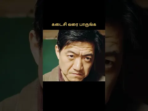இப்படி கூட நடக்குமா