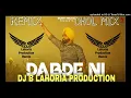 Lagu dabde ni ammy virk dj punjabi remix ft DJ B LAHORIA PRODUCTION