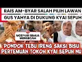 Lagu KYAI SEPUH NU ANGKAT BICARA SOAL GADUH PBNU DAN UCAPKAN BELA SUNGKAWA #arnyusmedia 