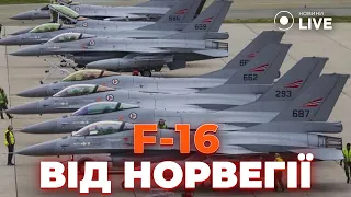 Нова тактика обстрілів РФ та винищувачі F-16 від Норвегії — новини 15 квітня - 285x160