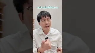 เซอทารีนคือยาอะไร และใช้รักษาโรคอะไรบ้าง