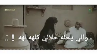 نوره وعايش مع شيلة العراقية شلوه مني وسرو به 