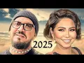Download Lagu Sherine \u0026 Cheb Bilal - Batmana Ansak| شيرين \u0026 اشاب بلال - بتمنى انساك #حصريا #2025