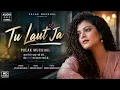 #AAYI TERI BAAT MEIN (OFFICIAL) I #PALAK MUCHHAL 