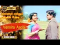 Download Lagu கண்ணன் என்னும் மன்னன் பேரை சொல்லச் சொல்ல பாடல் | kannan ennum mannan song |  P. Susheela .
